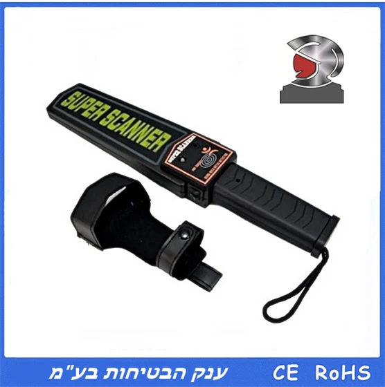 Metal Detector 4G portatile alimentato a batteria
